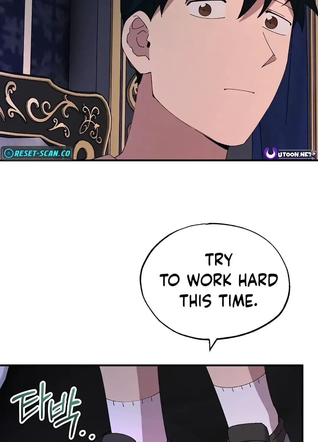 Read Night Shift in AnotherWorld chapter 66.8 image 63 on Lezhin
