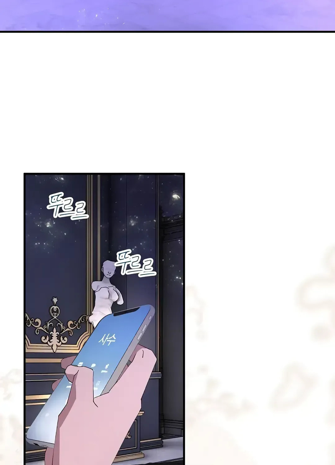 Read Night Shift in AnotherWorld chapter 66.8 image 70 on Lezhin