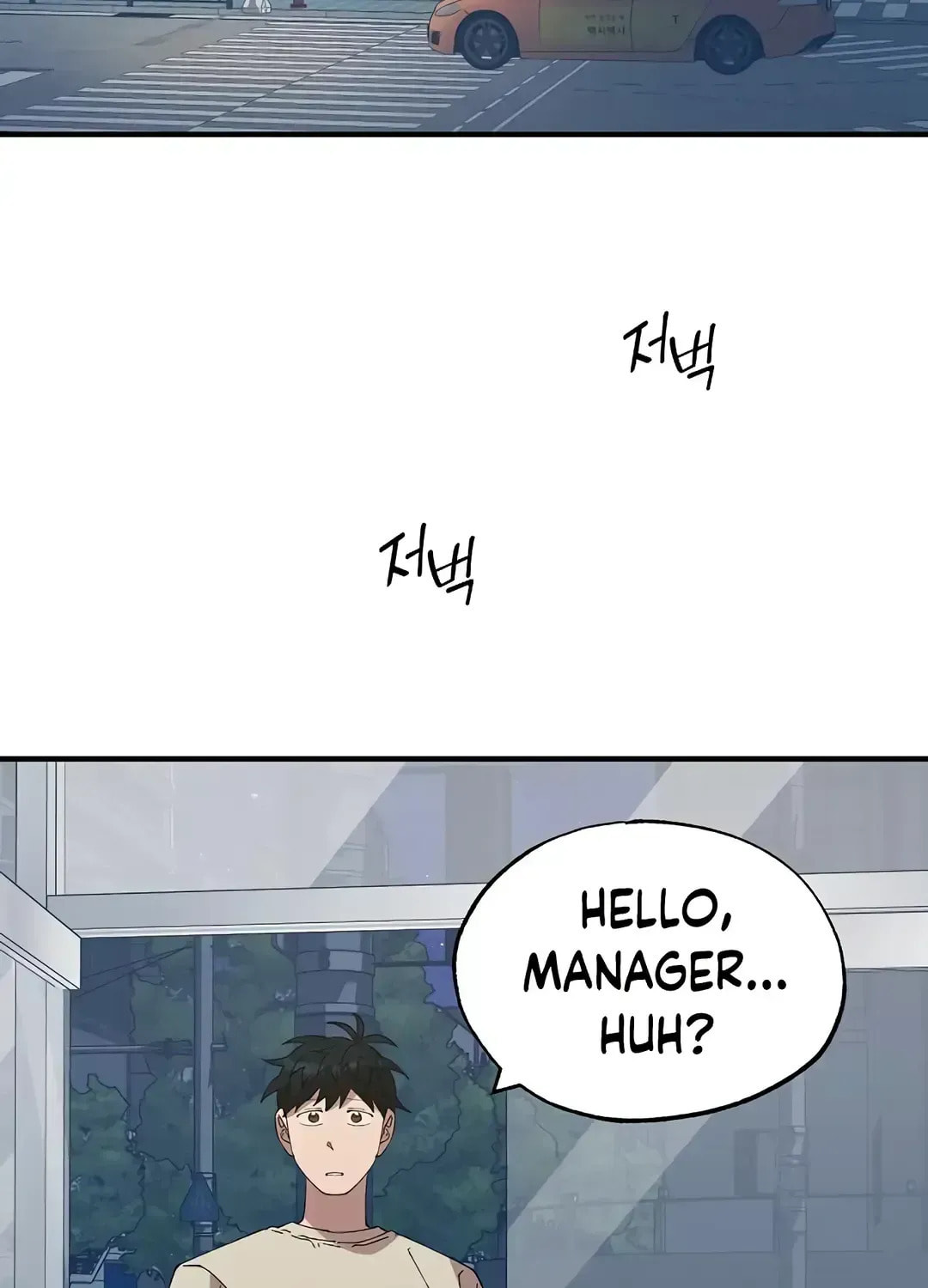 Read Night Shift in AnotherWorld chapter 66.8 image 74 on Lezhin