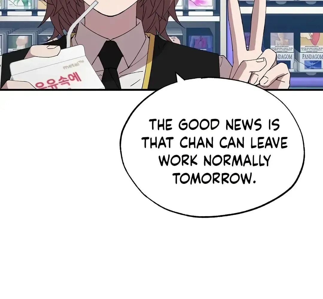 Read Night Shift in AnotherWorld chapter 66.8 image 83 on Lezhin
