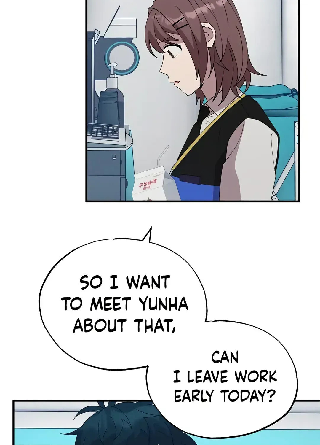 Read Night Shift in AnotherWorld chapter 66.8 image 86 on Lezhin