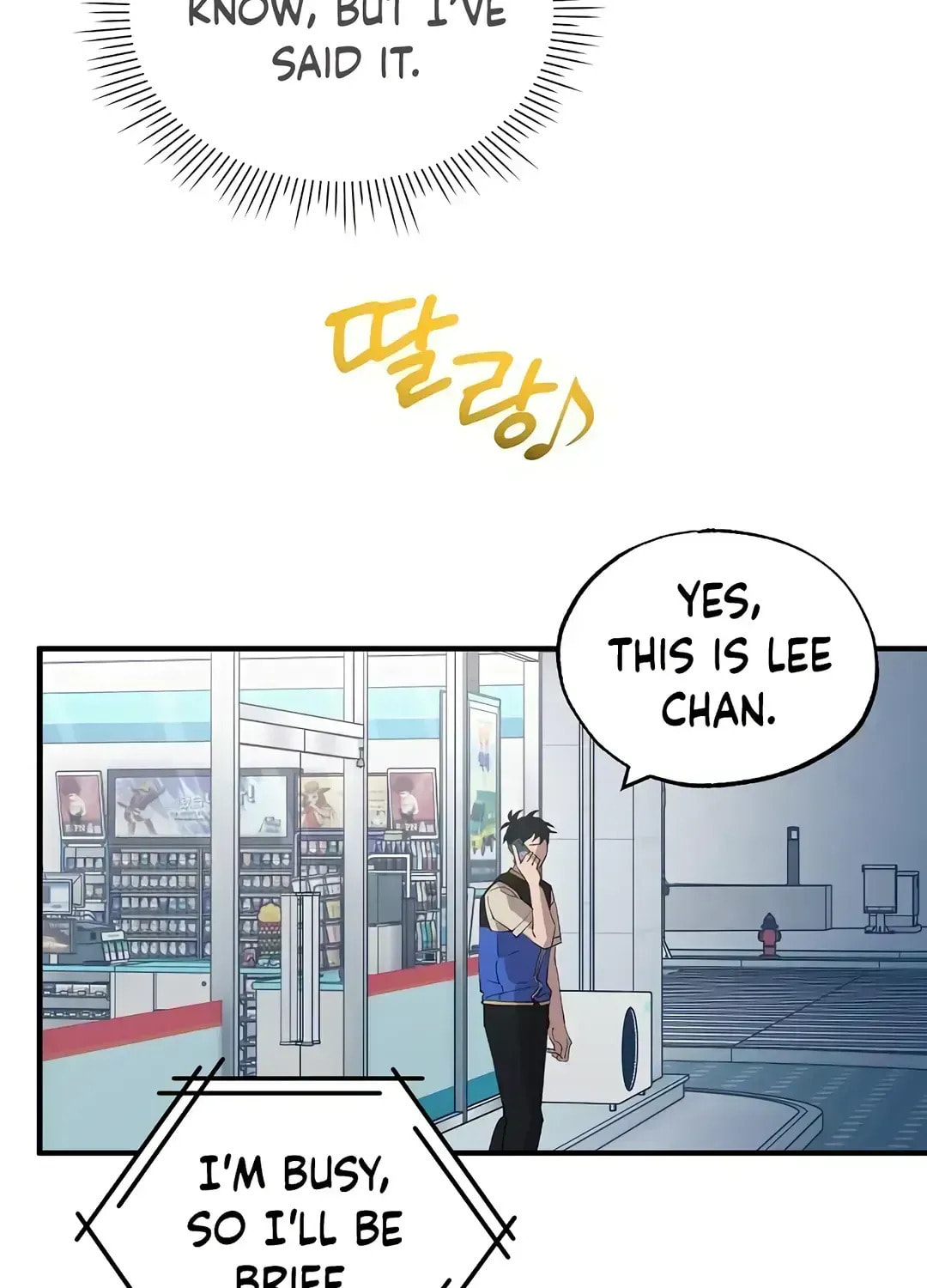 Read Night Shift in AnotherWorld chapter 66.8 image 93 on Lezhin