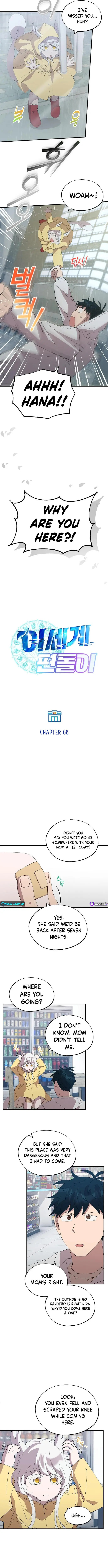 Read Night Shift in AnotherWorld chapter 68 image 6 on Lezhin