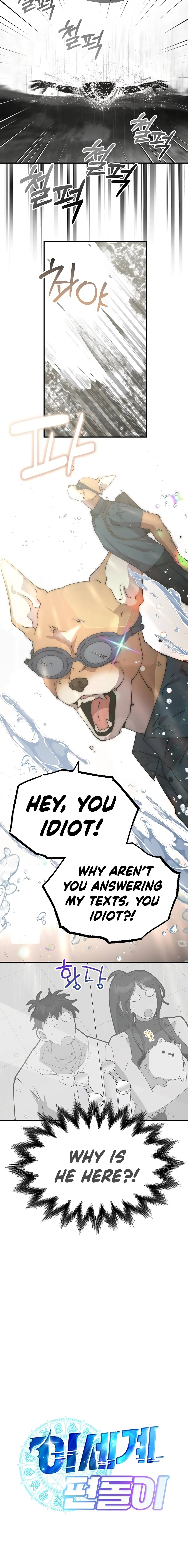Read Night Shift in AnotherWorld chapter 70 image 5 on Lezhin