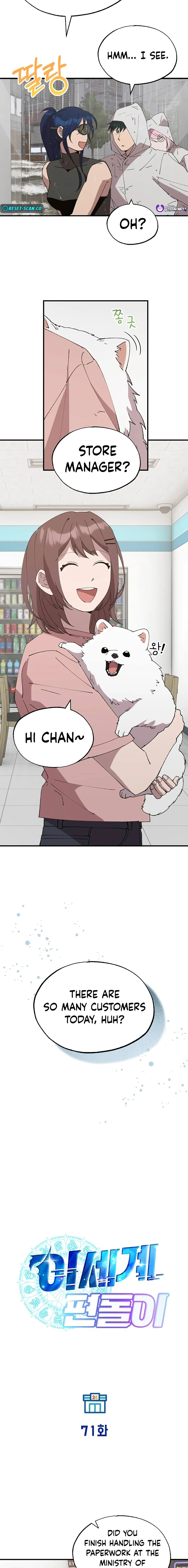 Read Night Shift in AnotherWorld chapter 71 image 9 on Lezhin