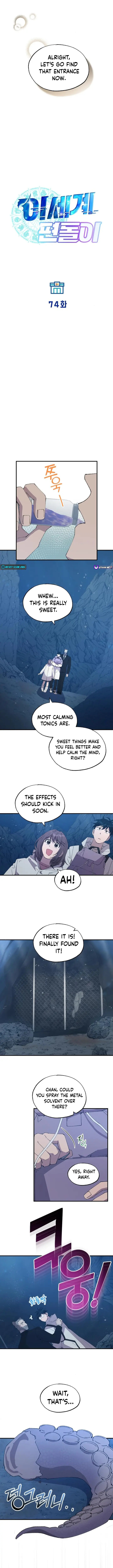 Read Night Shift in AnotherWorld chapter 74 image 1 on Lezhin