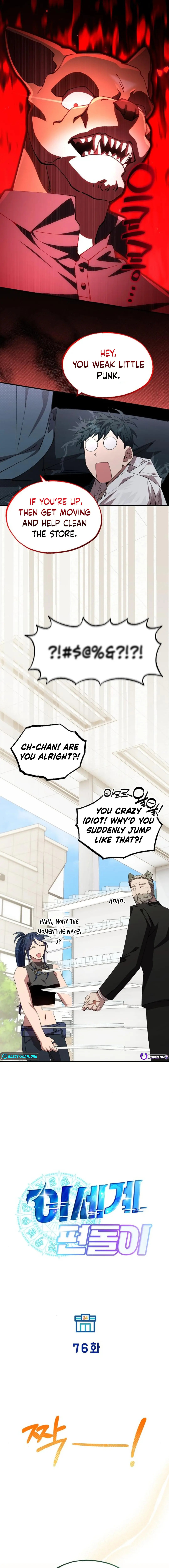 Read Night Shift in AnotherWorld chapter 76 image 3 on Lezhin
