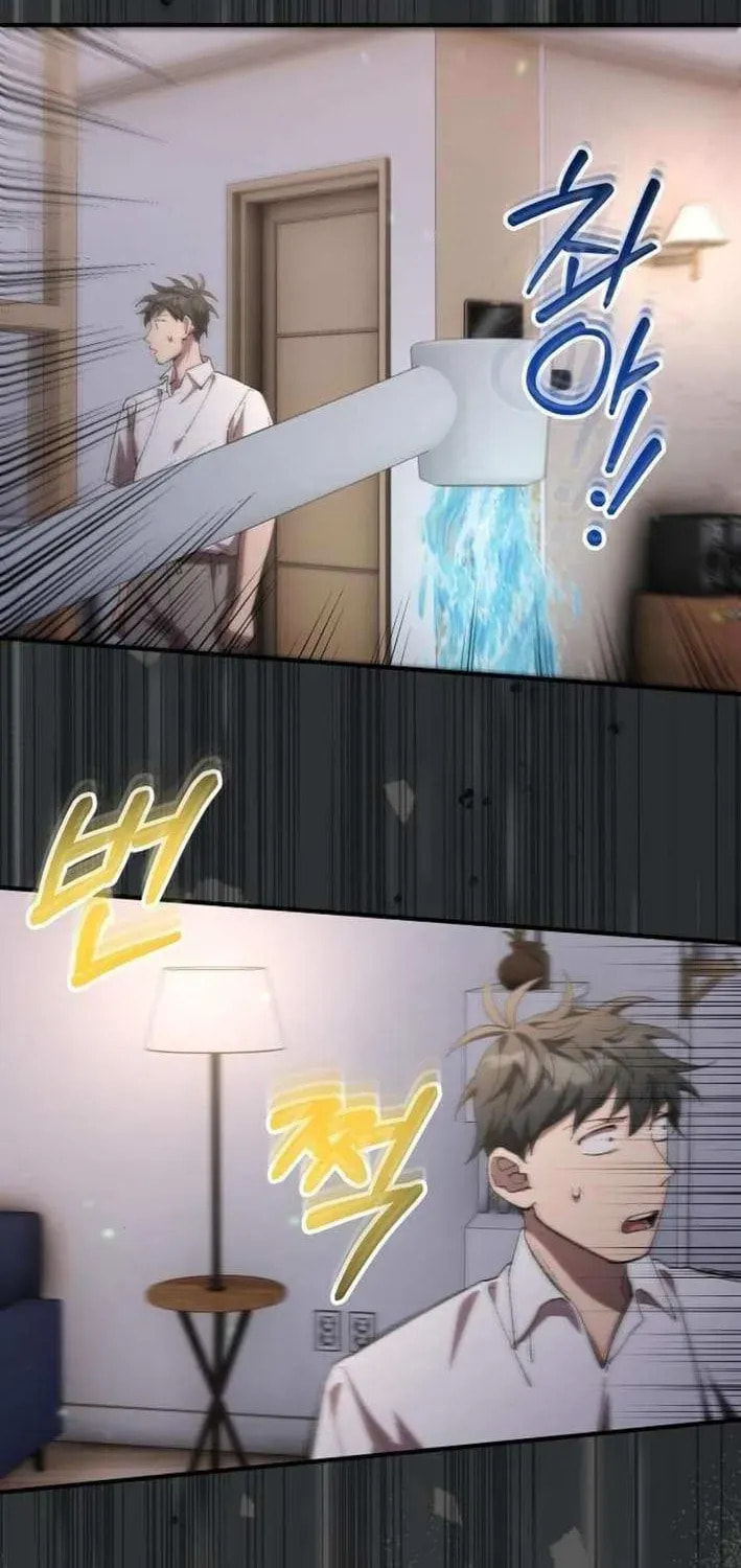 Read Night Shift in AnotherWorld chapter 77 image 80 on Lezhin