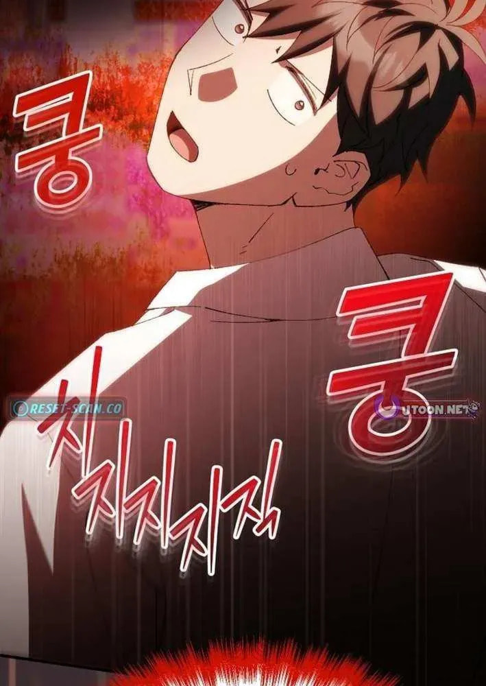 Read Night Shift in AnotherWorld chapter 77 image 83 on Lezhin