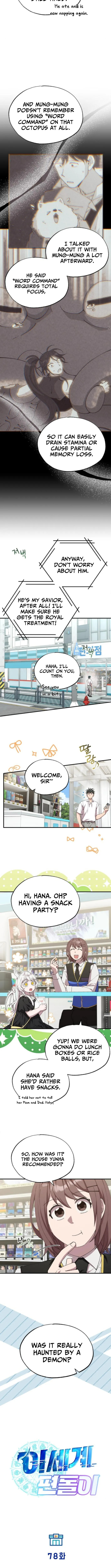 Read Night Shift in AnotherWorld chapter 78 image 2 on Lezhin