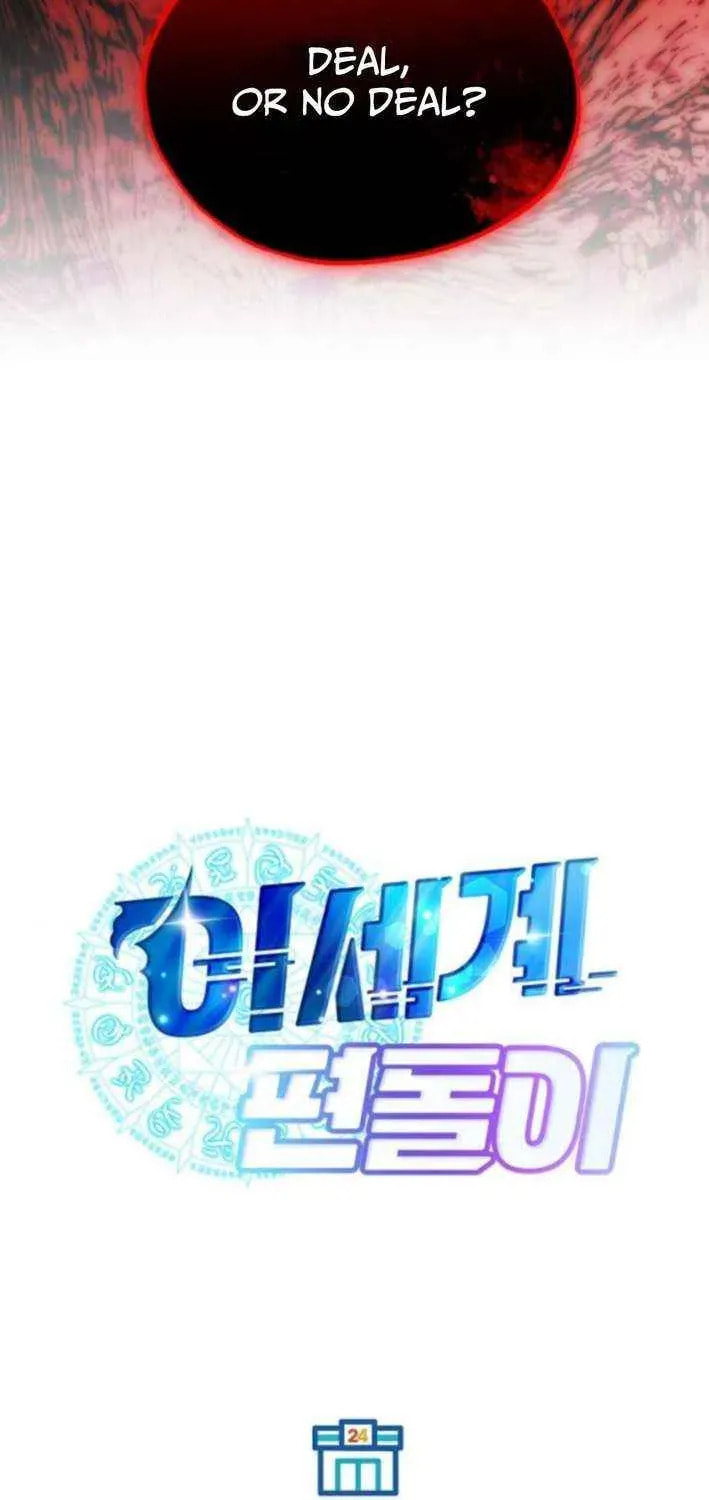 Read Night Shift in AnotherWorld chapter 80 image 16 on Lezhin