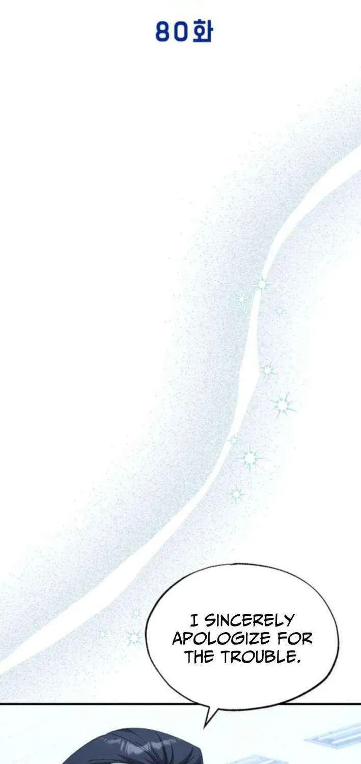 Read Night Shift in AnotherWorld chapter 80 image 17 on Lezhin