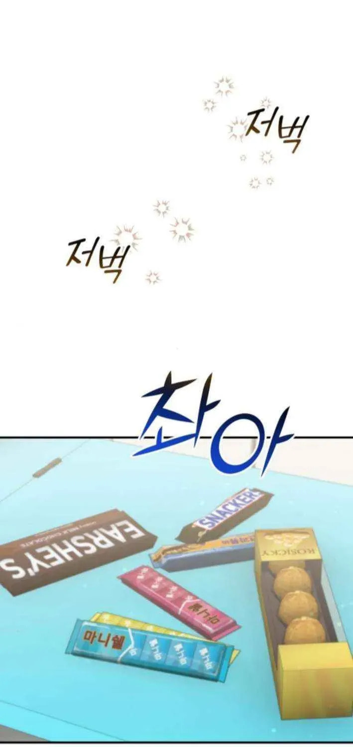 Read Night Shift in AnotherWorld chapter 80 image 77 on Lezhin