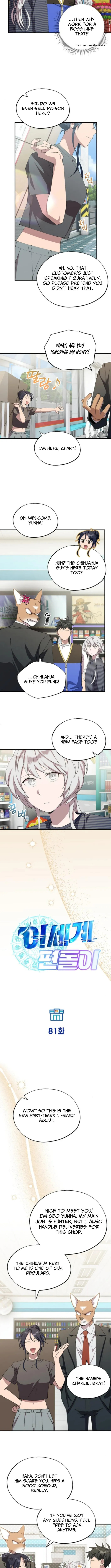 Read Night Shift in AnotherWorld chapter 81 image 1 on Lezhin