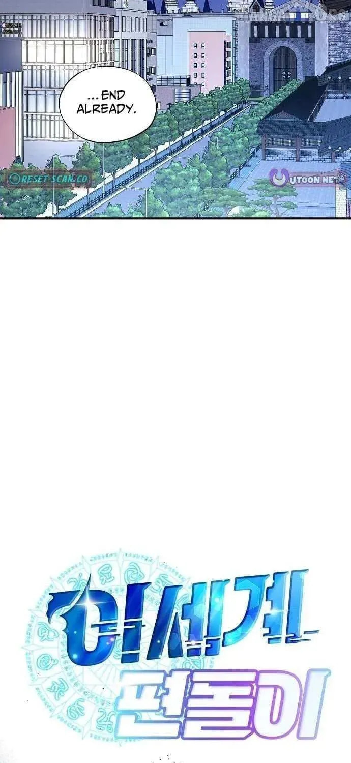 Read Night Shift in AnotherWorld chapter 82 image 28 on Lezhin