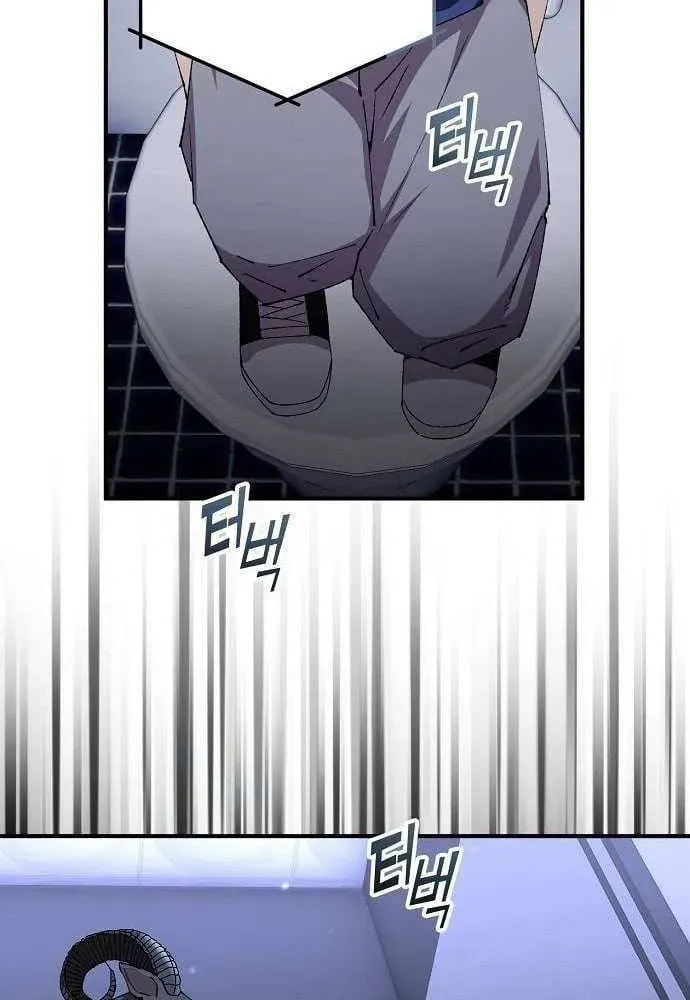 Read Night Shift in AnotherWorld chapter 82 image 69 on Lezhin