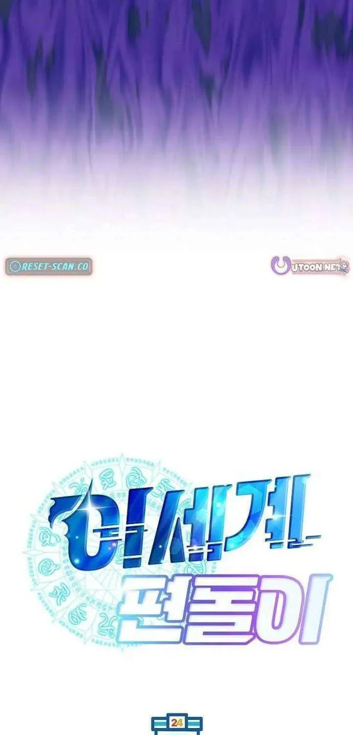 Read Night Shift in AnotherWorld chapter 84 image 29 on Lezhin