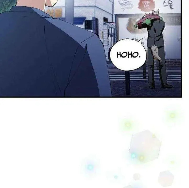 Read Night Shift in AnotherWorld chapter 84 image 87 on Lezhin