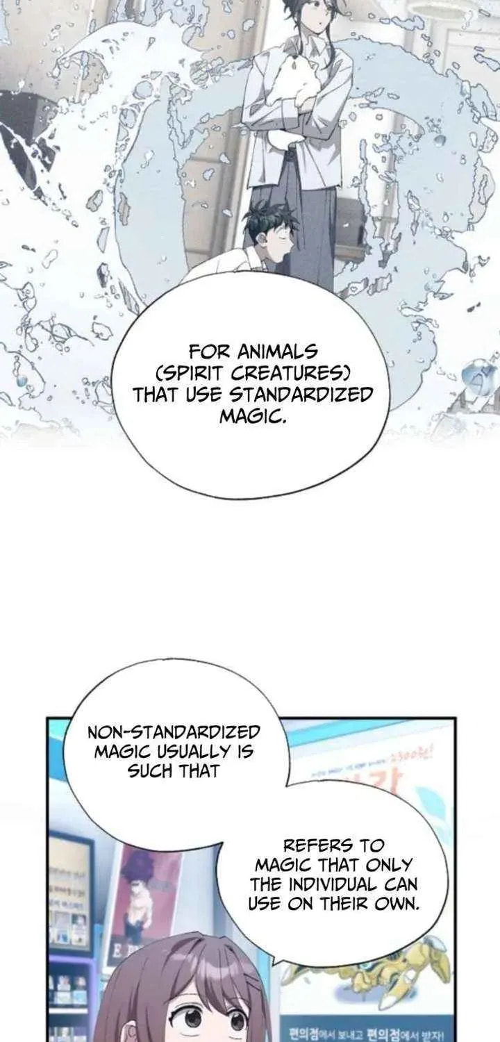 Read Night Shift in AnotherWorld chapter 87 image 10 on Lezhin