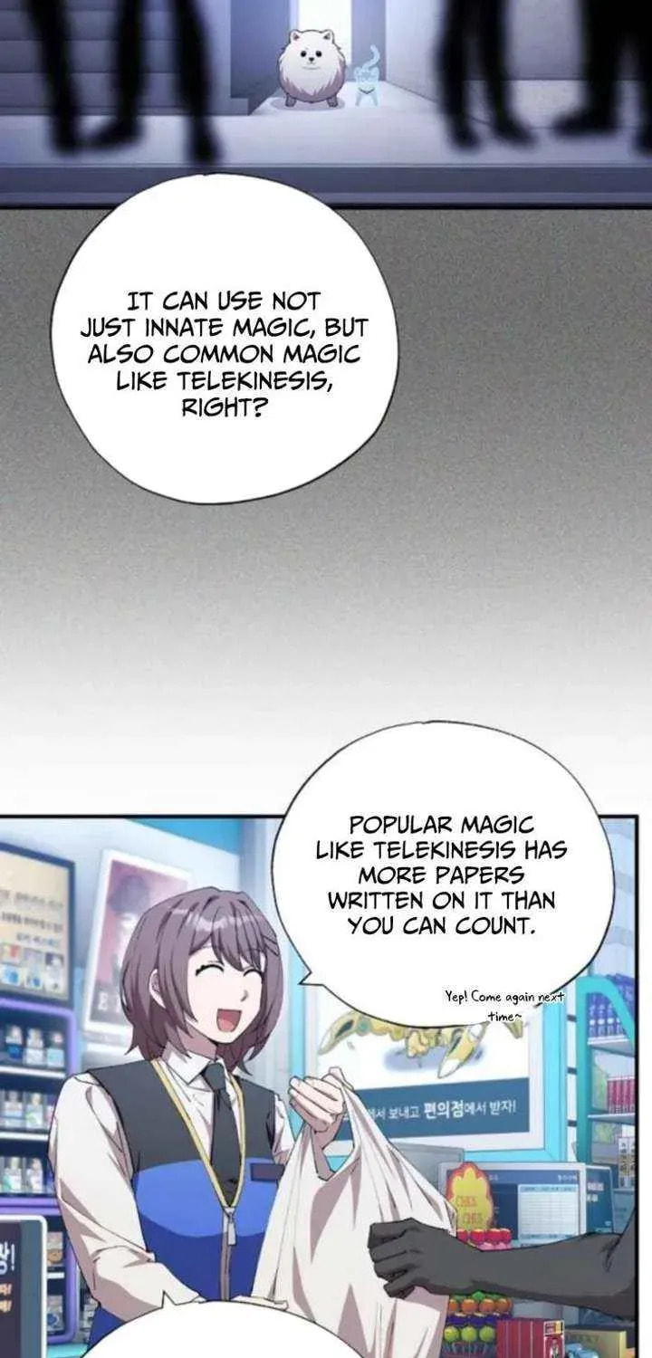 Read Night Shift in AnotherWorld chapter 87 image 14 on Lezhin