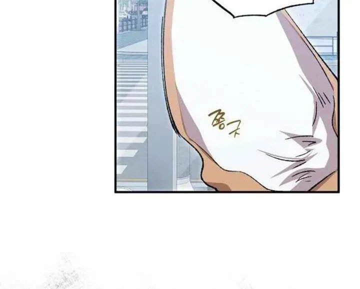 Read Night Shift in AnotherWorld chapter 87 image 63 on Lezhin