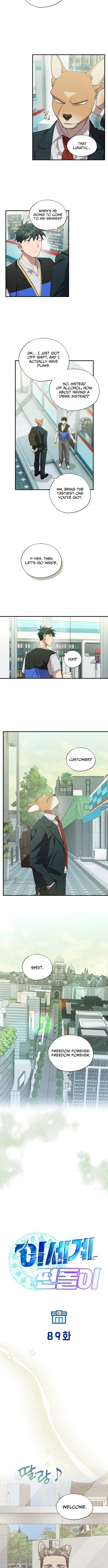 Read Night Shift in AnotherWorld chapter 89 image 2 on Lezhin
