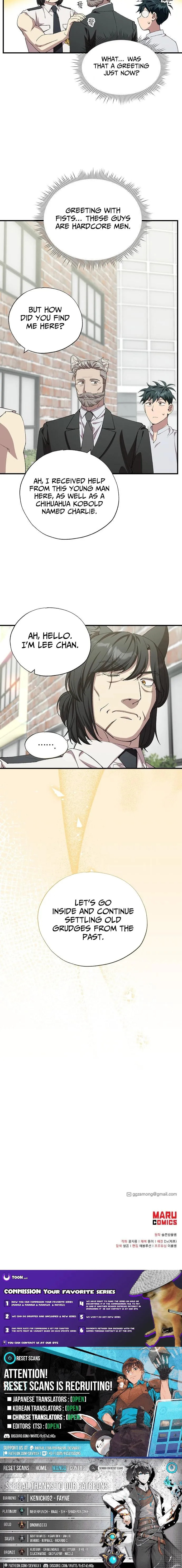 Read Night Shift in AnotherWorld chapter 89 image 9 on Lezhin