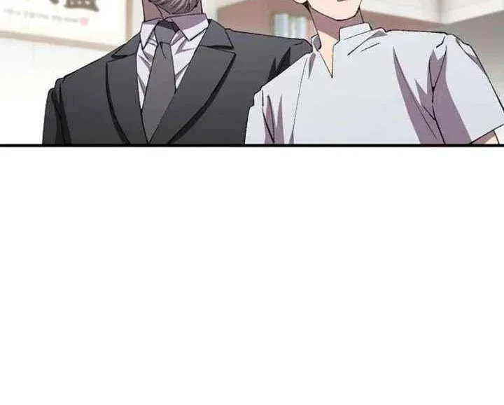 Read Night Shift in AnotherWorld chapter 90 image 63 on Lezhin