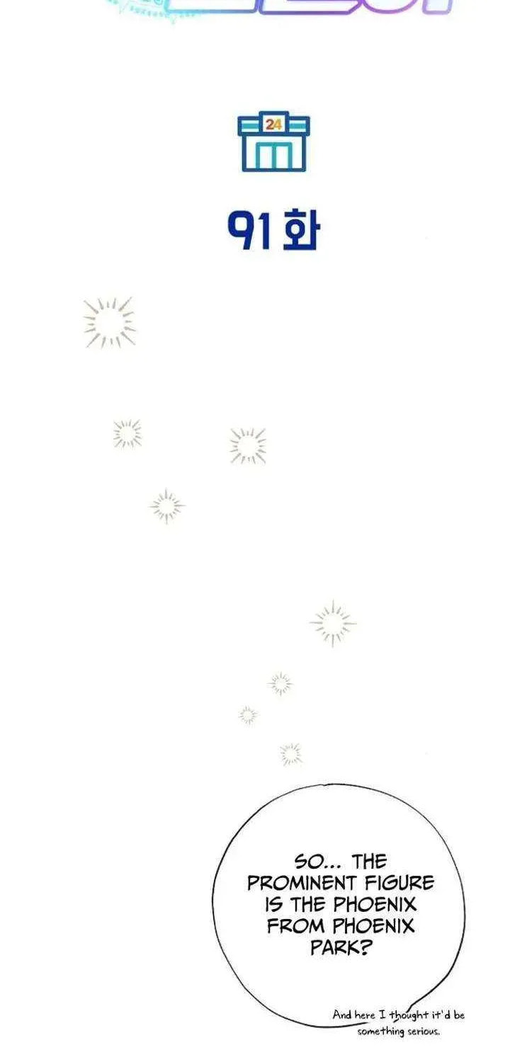 Read Night Shift in AnotherWorld chapter 91 image 17 on Lezhin