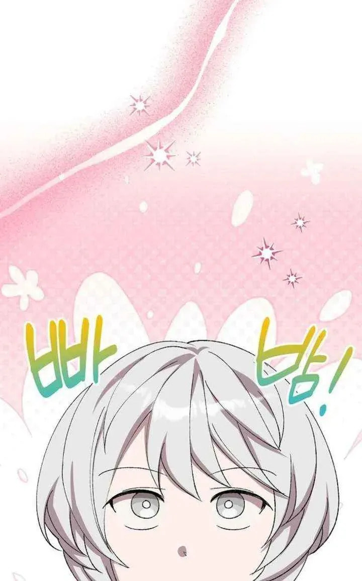 Read Night Shift in AnotherWorld chapter 92 image 41 on Lezhin