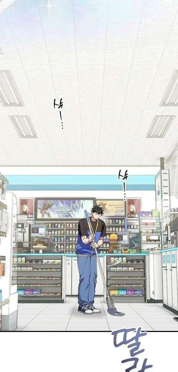 Read Night Shift in AnotherWorld chapter 94 image 10 on Lezhin