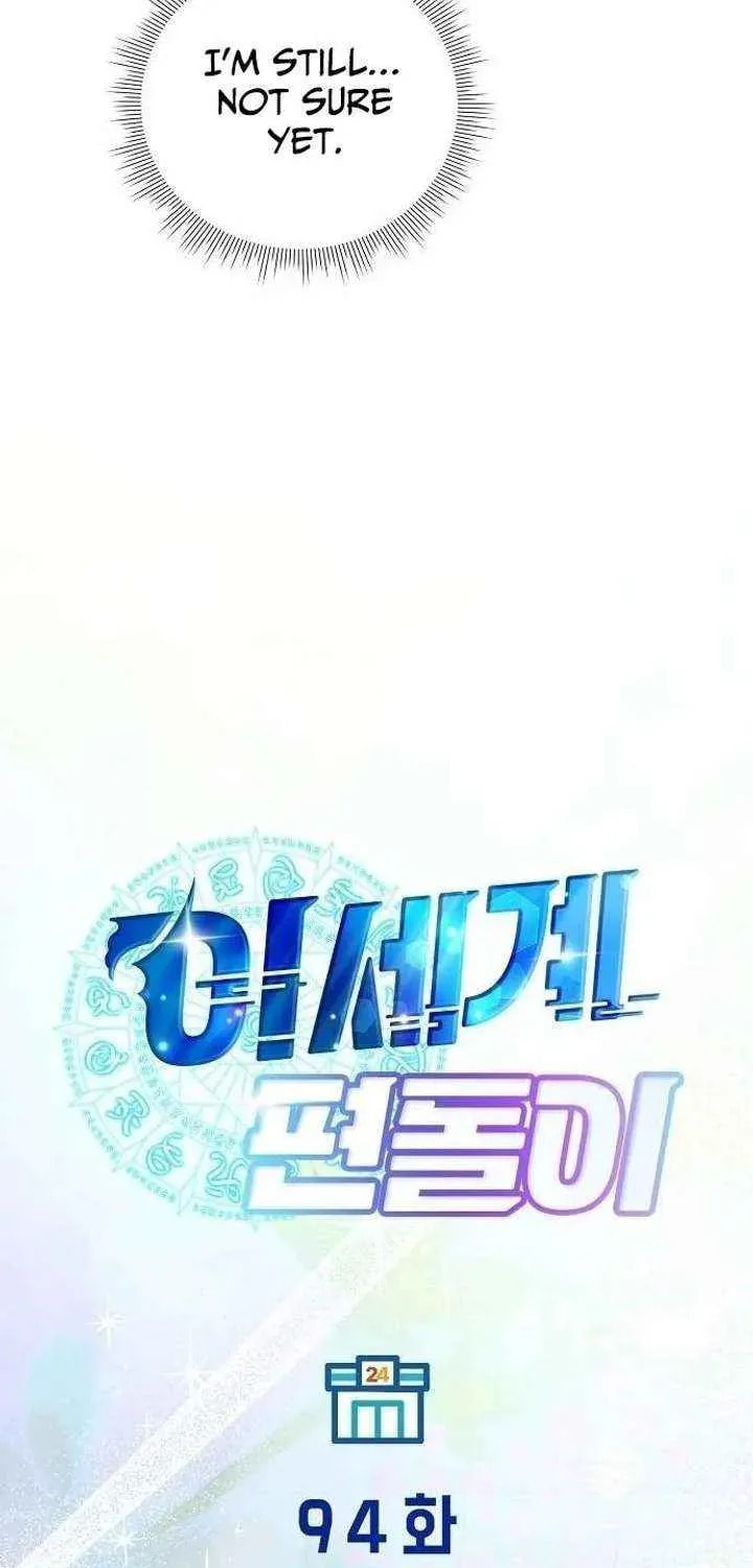 Read Night Shift in AnotherWorld chapter 94 image 9 on Lezhin