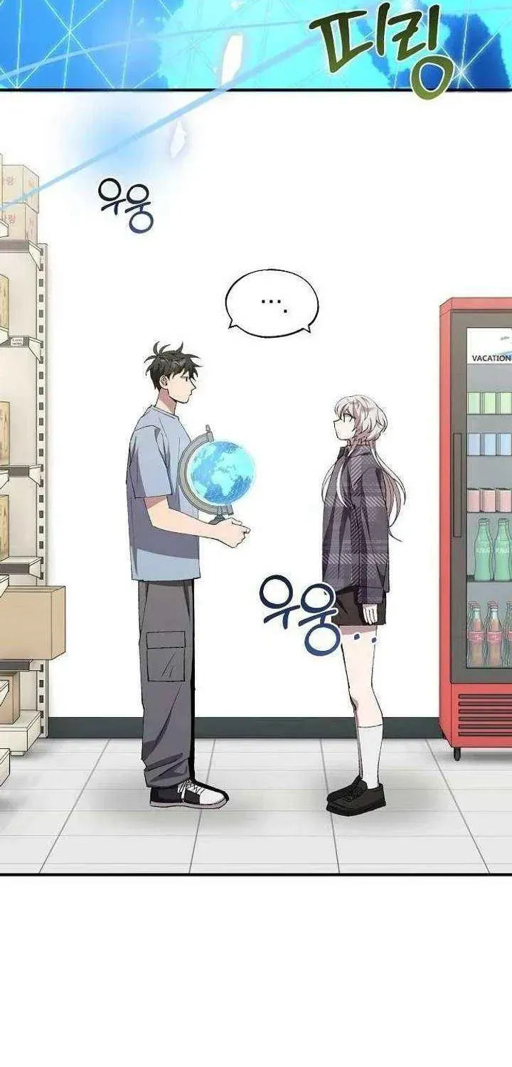 Read Night Shift in AnotherWorld chapter 95 image 33 on Lezhin