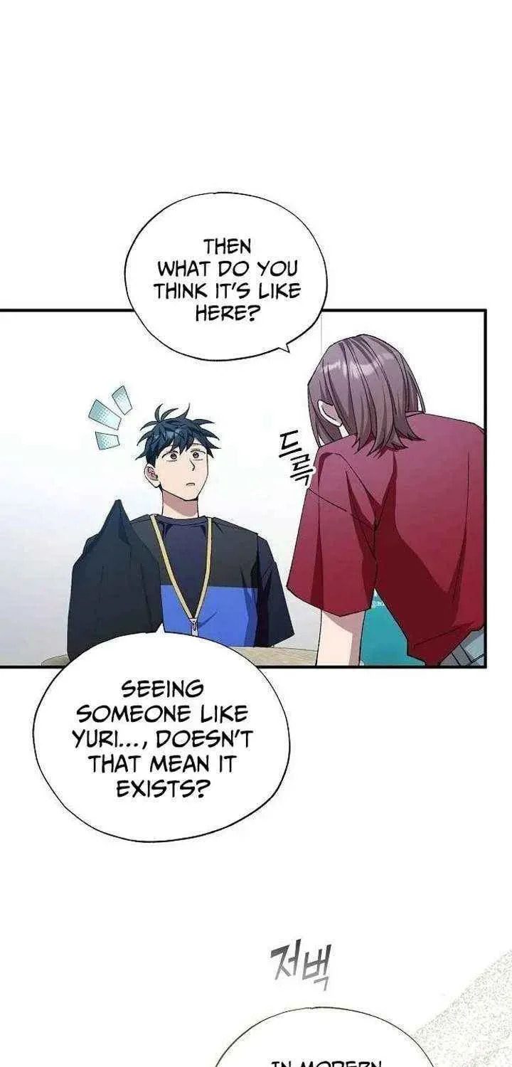 Read Night Shift in AnotherWorld chapter 95 image 7 on Lezhin