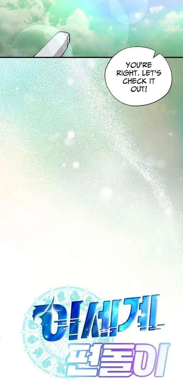 Read Night Shift in AnotherWorld chapter 99 image 10 on Lezhin