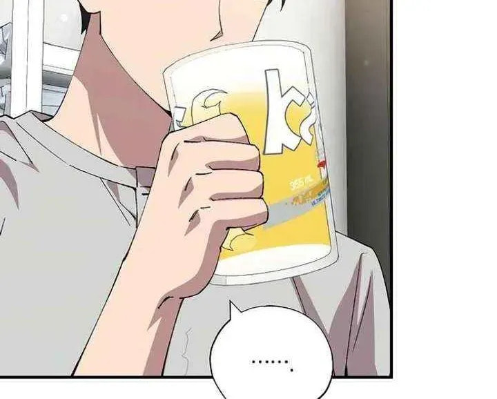 Read Night Shift in AnotherWorld chapter 99 image 39 on Lezhin