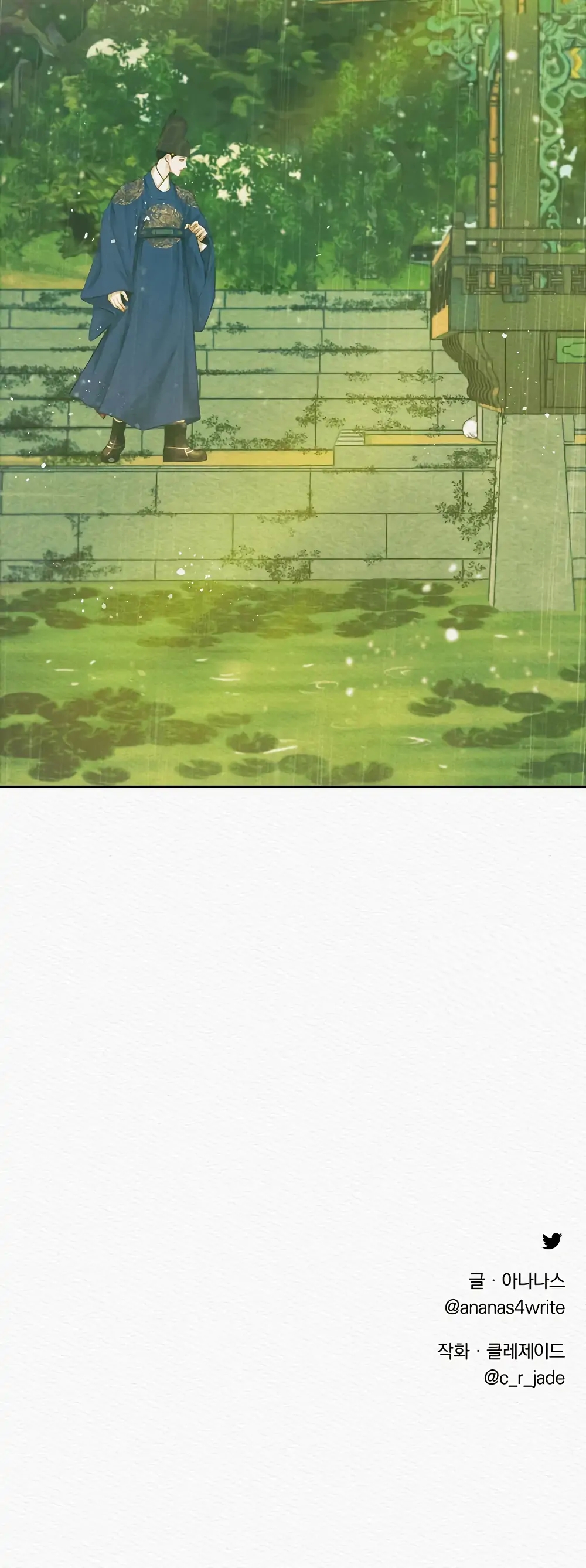 Read Night Song chapter 1.2 image 38 on Lezhin