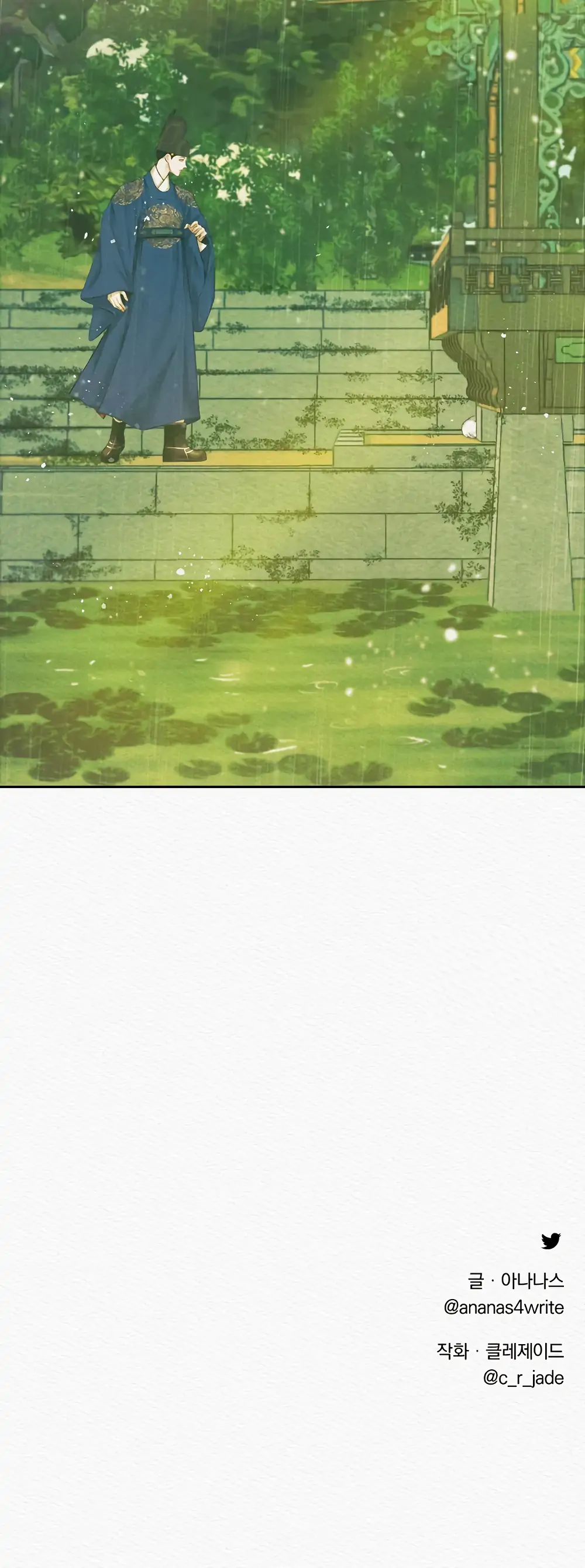 Read Night Song chapter 1 image 38 on Lezhin
