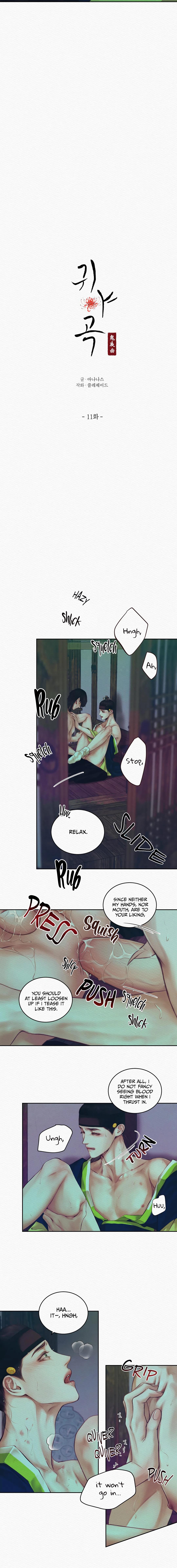 Read Night Song chapter 11.1 image 2 on Lezhin