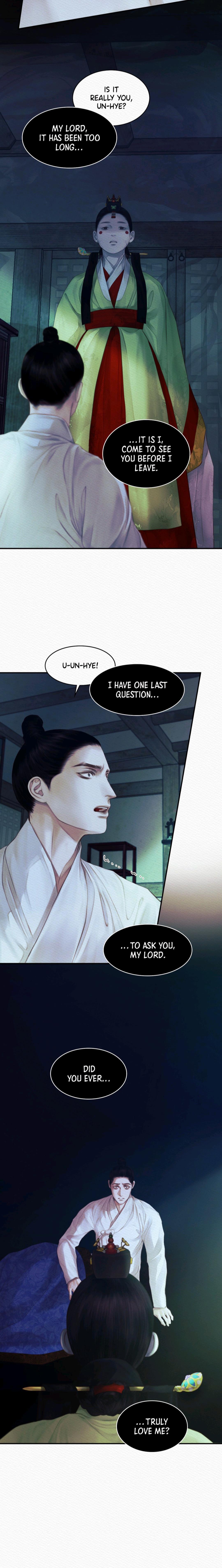 Read Night Song chapter 52 image 17 on Lezhin