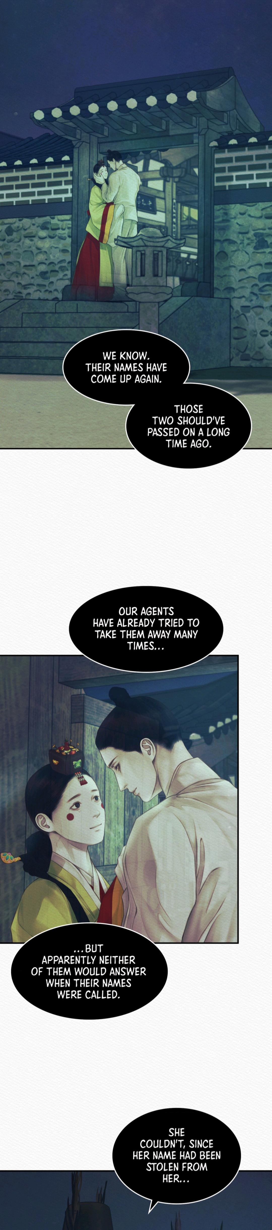 Read Night Song chapter 53 image 5 on Lezhin