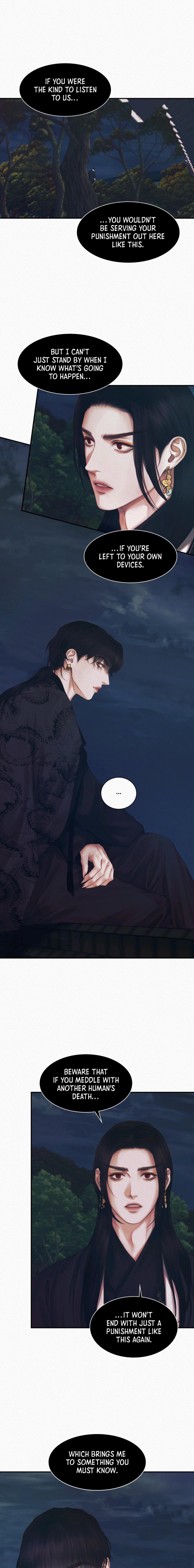 Read Night Song chapter 55 image 6 on Lezhin