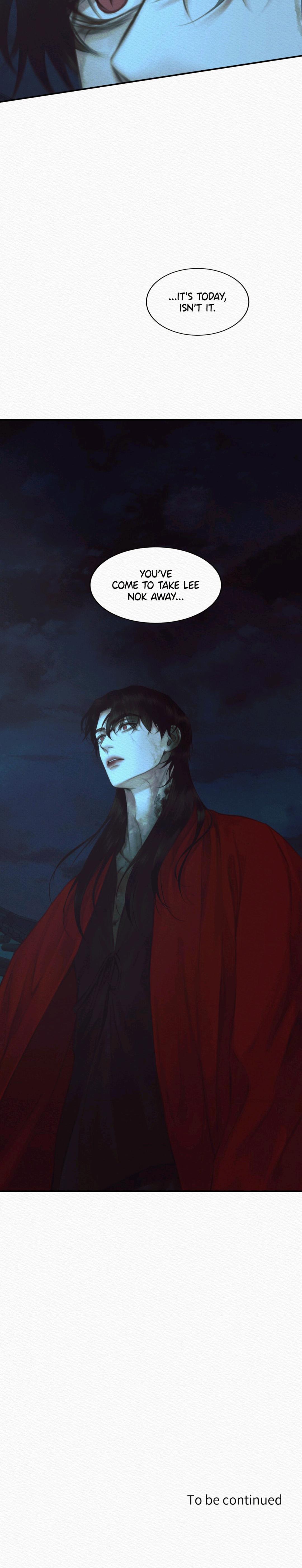 Read Night Song chapter 61 image 34 on Lezhin