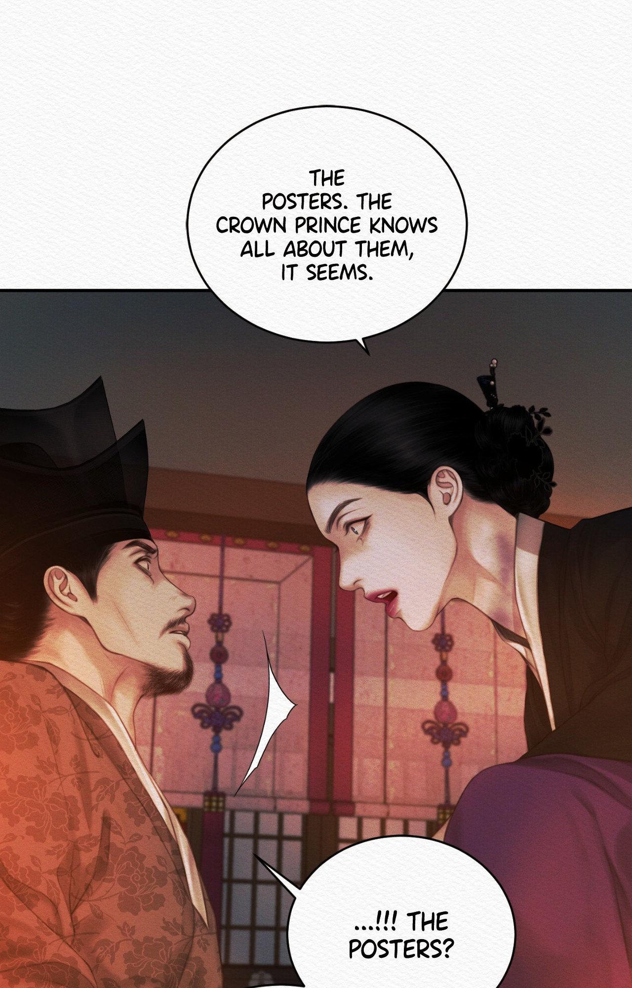 Read Night Song chapter 67 image 60 on Lezhin