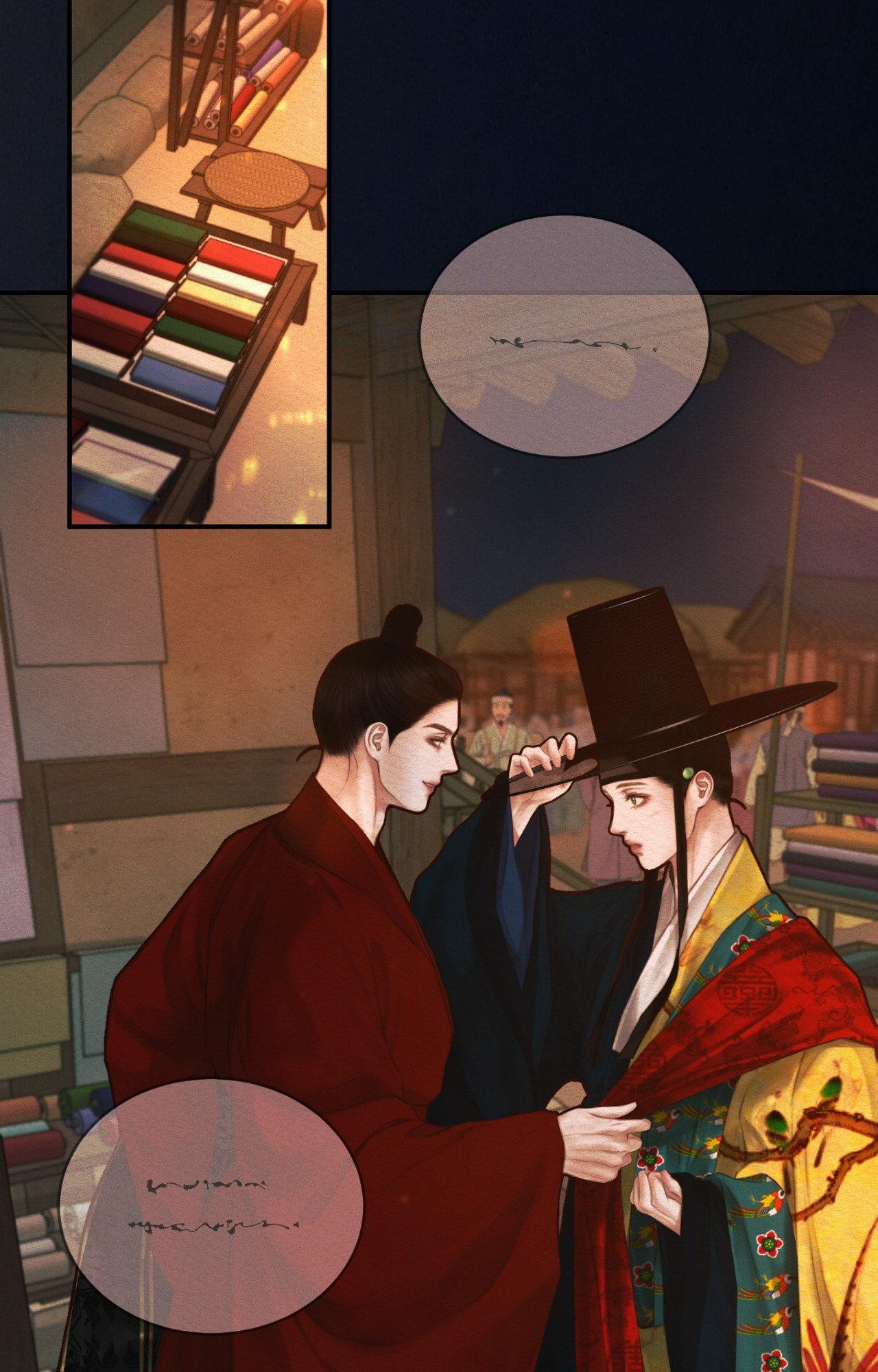 Read Night Song chapter 68 image 66 on Lezhin