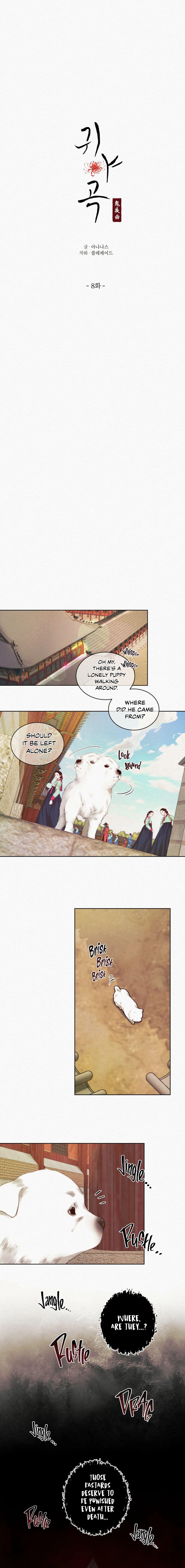 Read Night Song chapter 8.2 image 4 on Lezhin