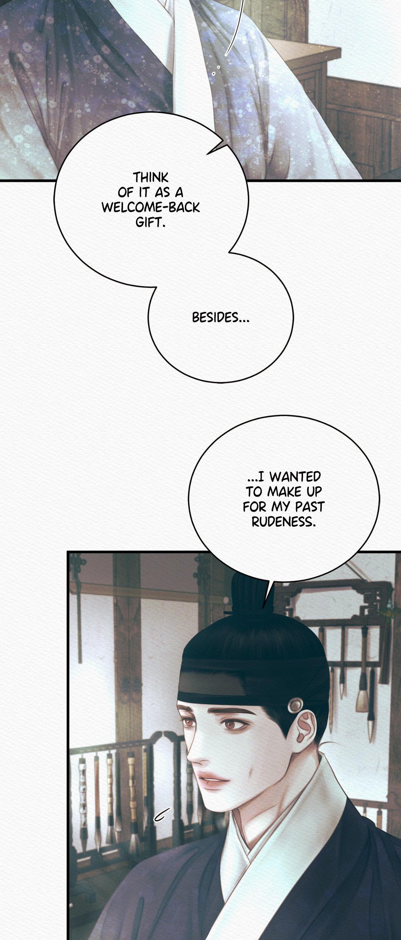 Read Night Song chapter 82 image 6 on Lezhin
