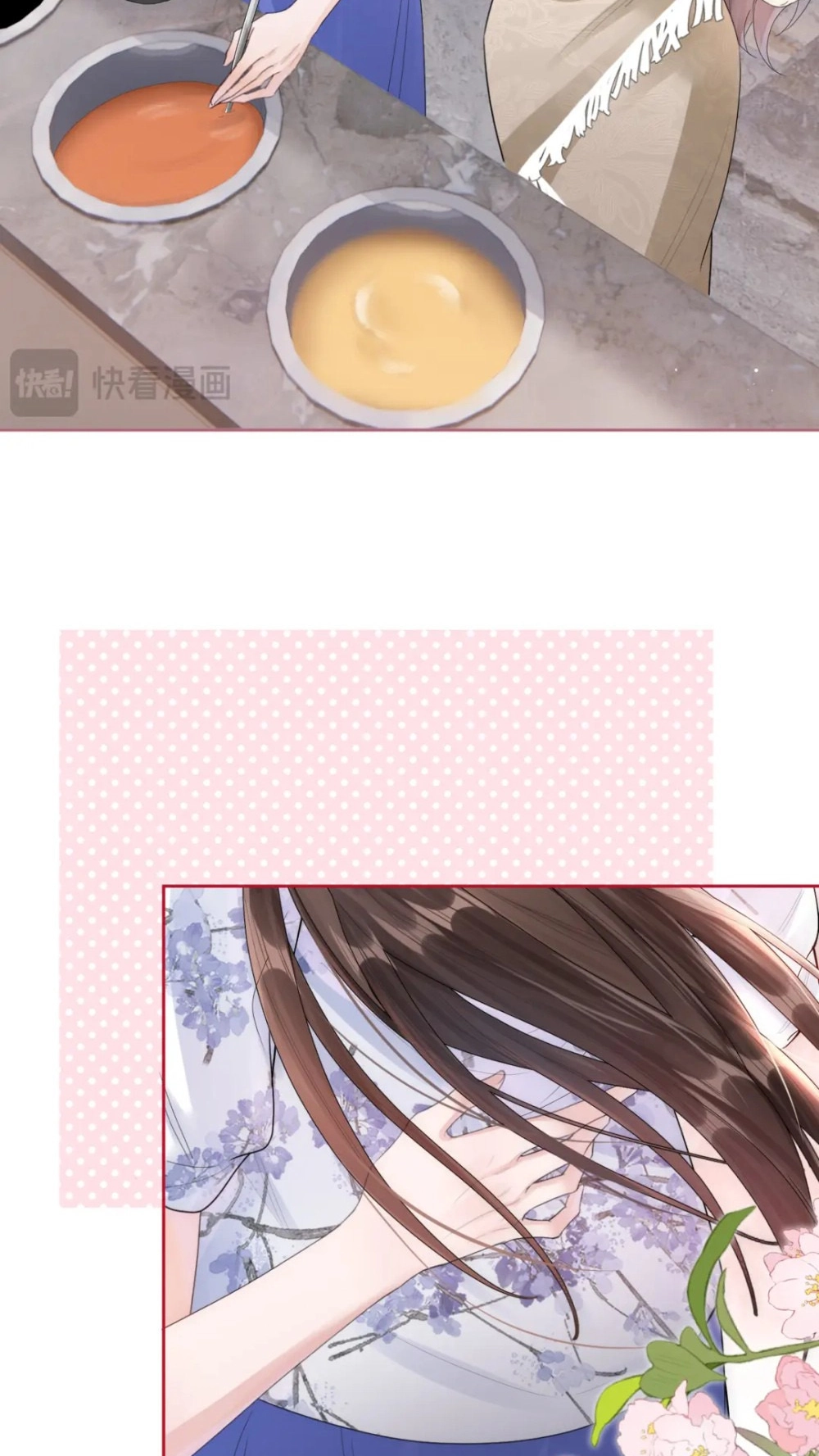 Read Night Tide chapter 30 image 37 on Lezhin