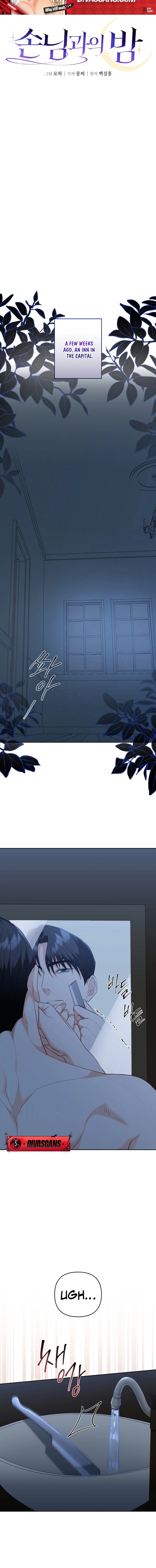 Read Night With a Guest chapter 1 image 11 on Lezhin