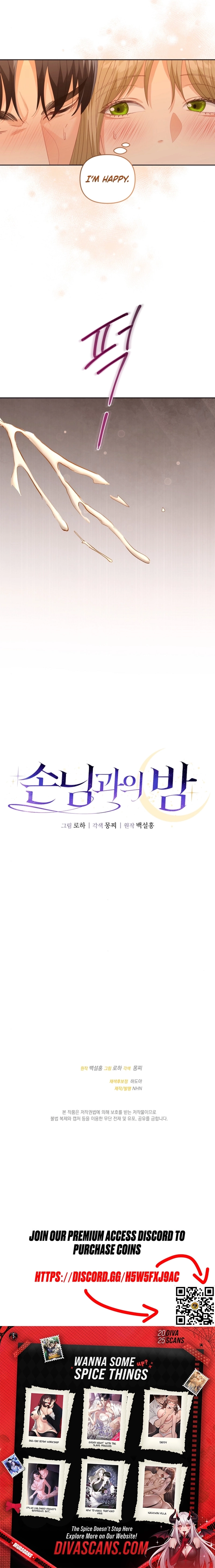 Read Night With a Guest chapter 11 image 11 on Lezhin